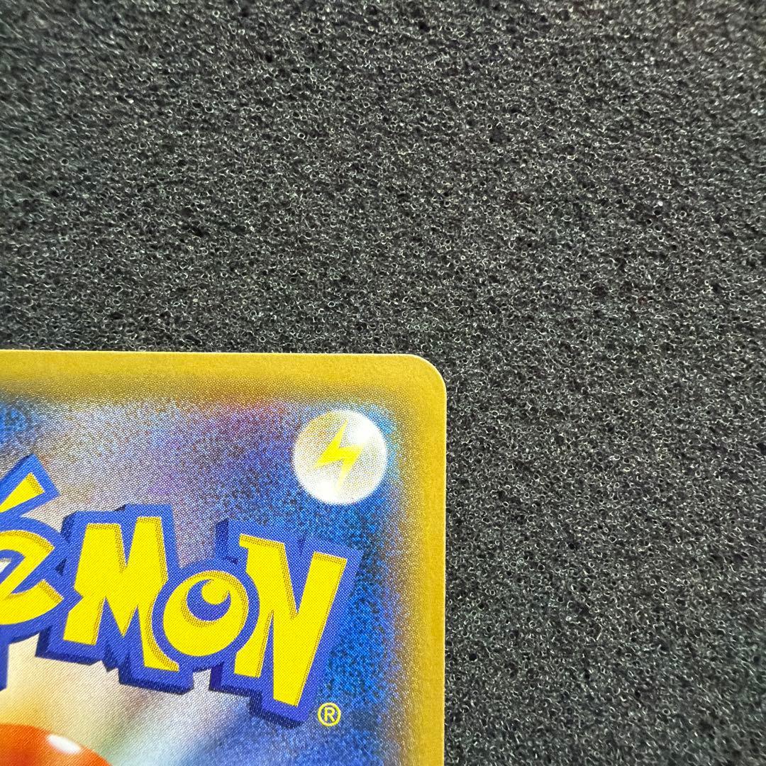 Pokemon Mewtwo — SM-P Promo Card — Japanese