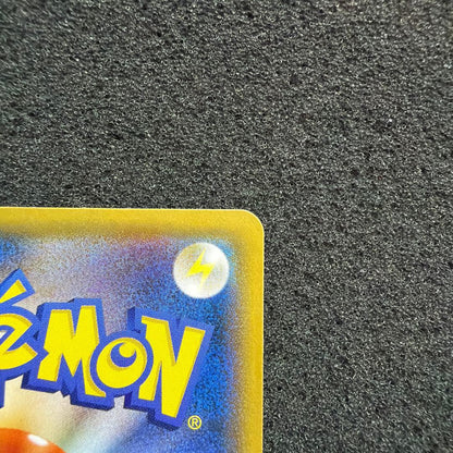 Pokemon Mewtwo — SM-P Promo Card — Japanese