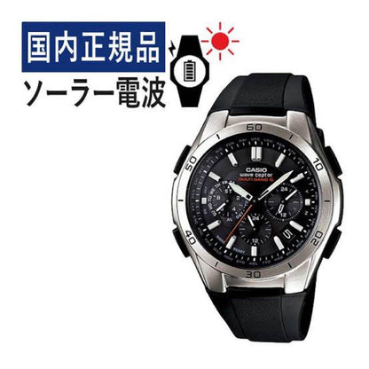 Casio Radio-Controlled Solar Watch Black Japan Import
