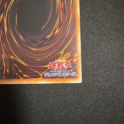Yu-Gi-Oh Galaxy-Eyes Photon Dragon — Japanese