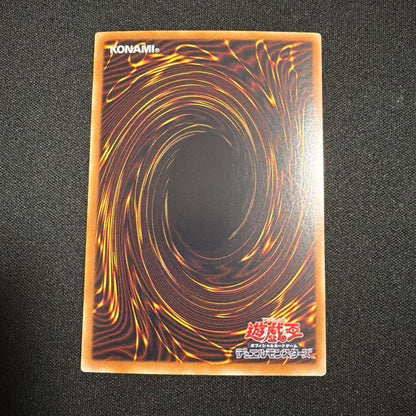 Yu-Gi-Oh Galaxy-Eyes Photon Dragon — Japanese
