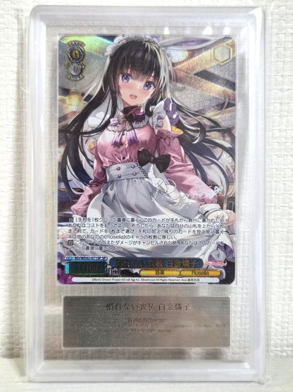 ARS 10 Unfamiliar Costume Platinum Rinko ARS10+ — Japanese