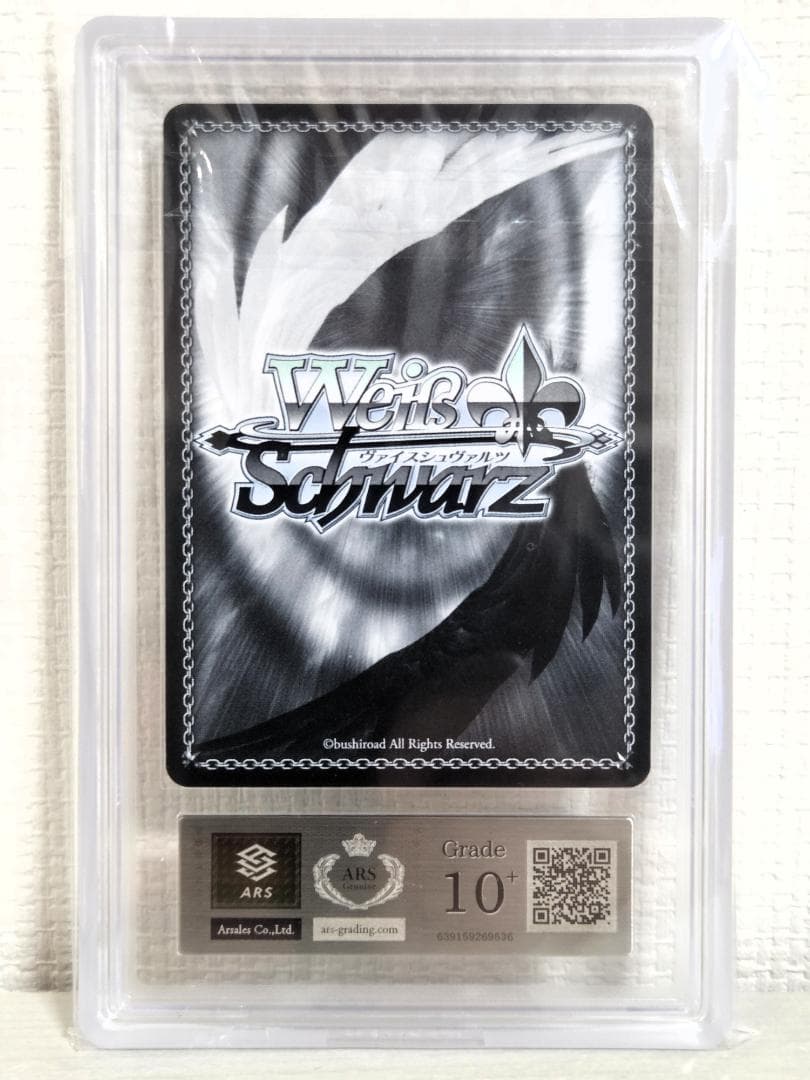 ARS 10 Unfamiliar Costume Platinum Rinko ARS10+ — Japanese