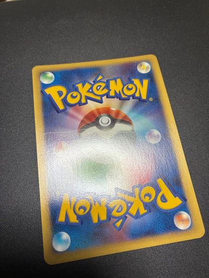 Pokemon Charizard — Japanese