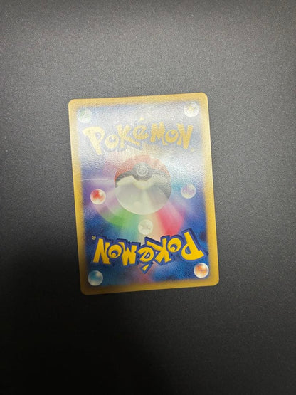 Pokemon Charizard — Japanese