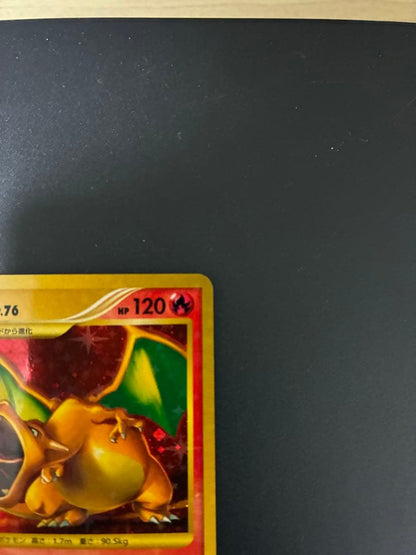 Pokemon Charizard — Japanese