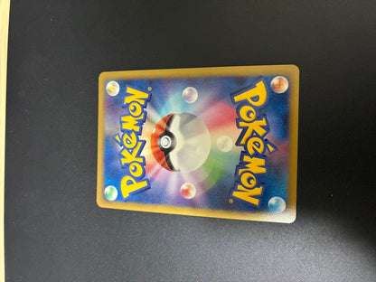 Pokemon Charizard — Japanese