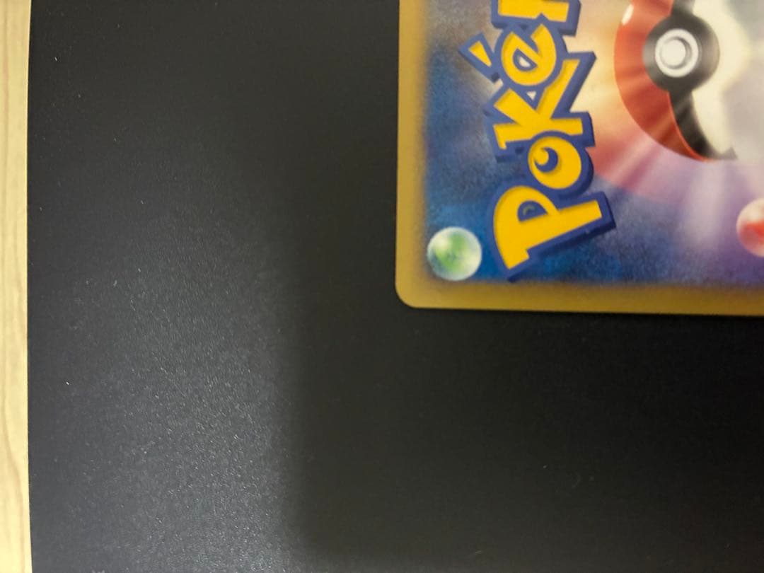Pokemon Charizard — Japanese