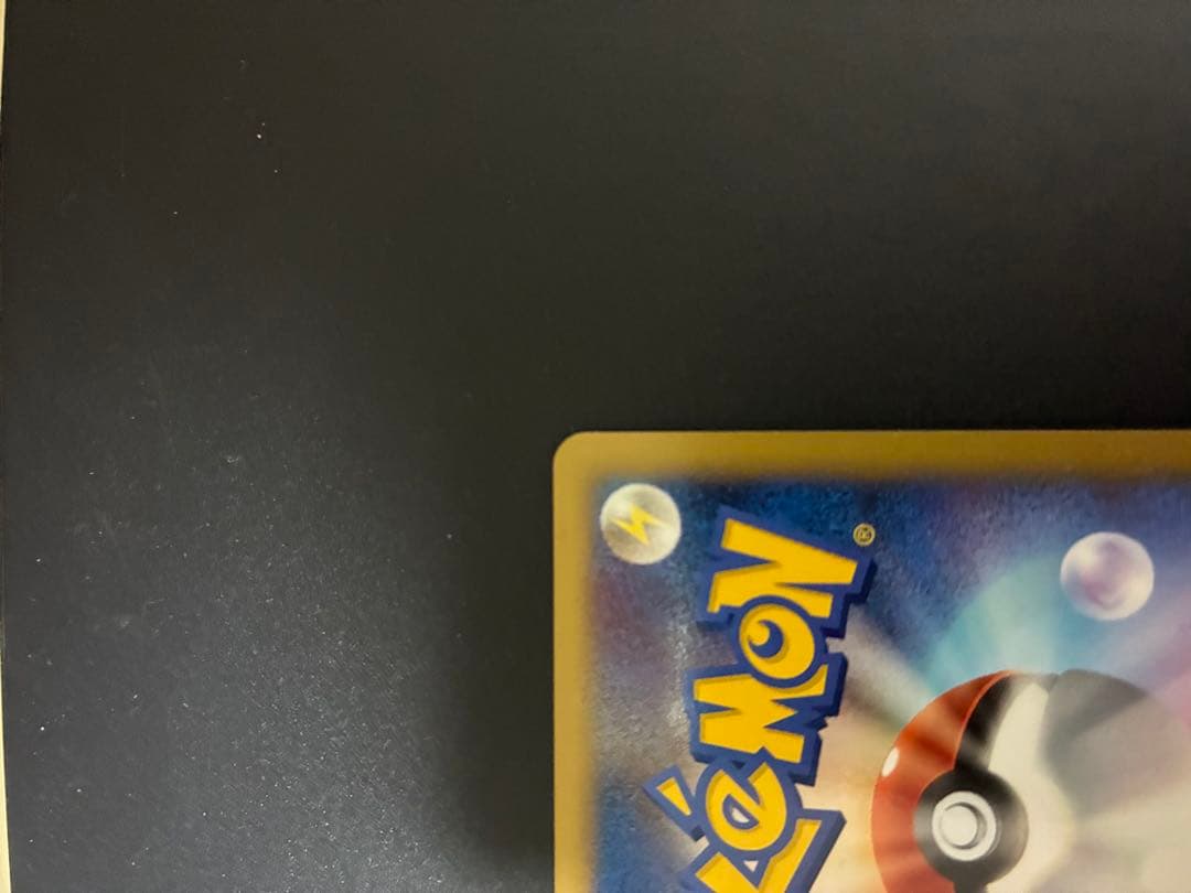 Pokemon Charizard — Japanese