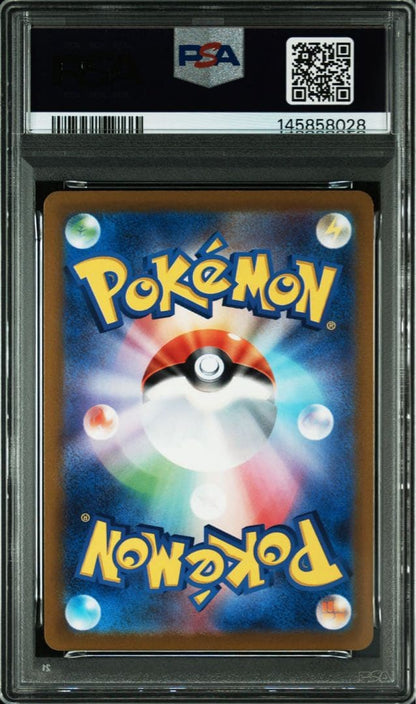 PSA 10 Pokemon Mewtwo — Japanese
