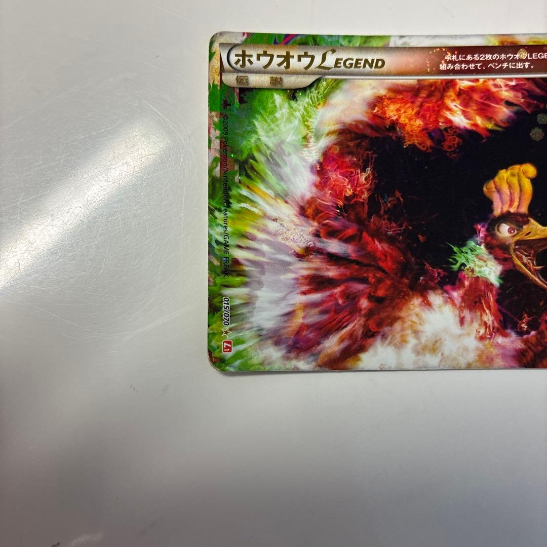 Pokemon Ho-Oh — 015/070 — Japanese