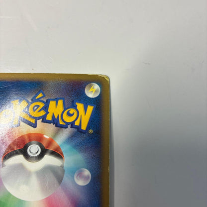 Pokemon Ho-Oh — 015/070 — Japanese