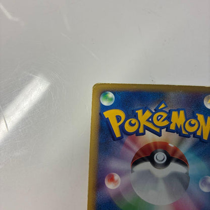 Pokemon Ho-Oh — 015/070 — Japanese