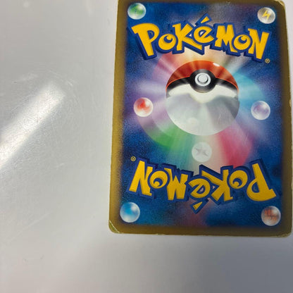 Pokemon Ho-Oh — 015/070 — Japanese