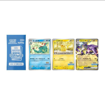 Pokemon Pokémon Card Illustration Contest 2024 Promo Card Pack Pack — Japanese