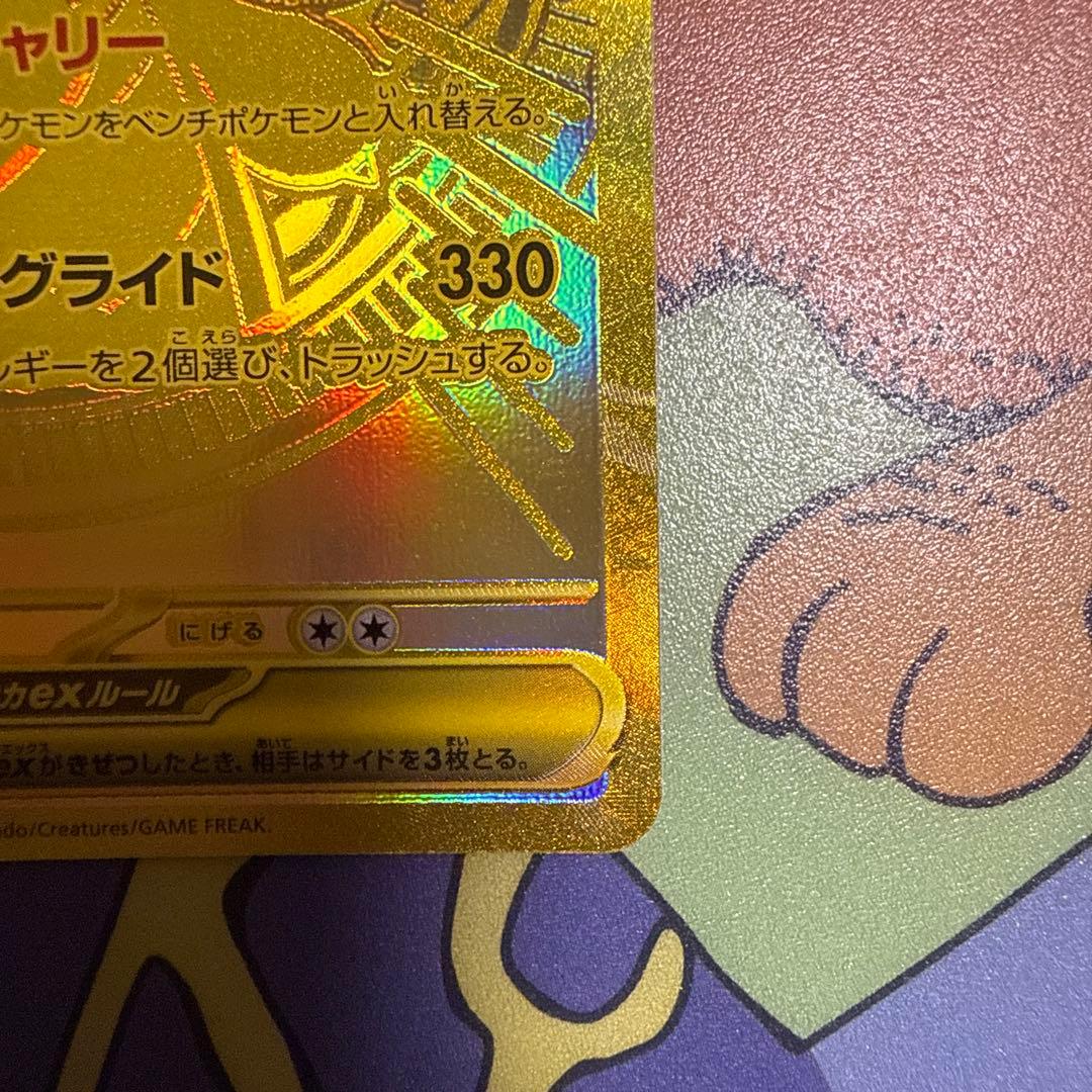 Pokemon Mega Dragonite ex MUR — M High Class Pack MEGA Dream ex 250/193 — Japanese