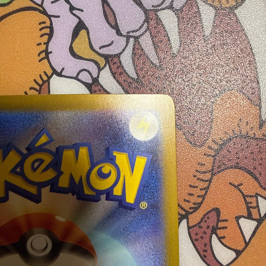 Pokemon Mega Dragonite ex MUR — M High Class Pack MEGA Dream ex 250/193 — Japanese