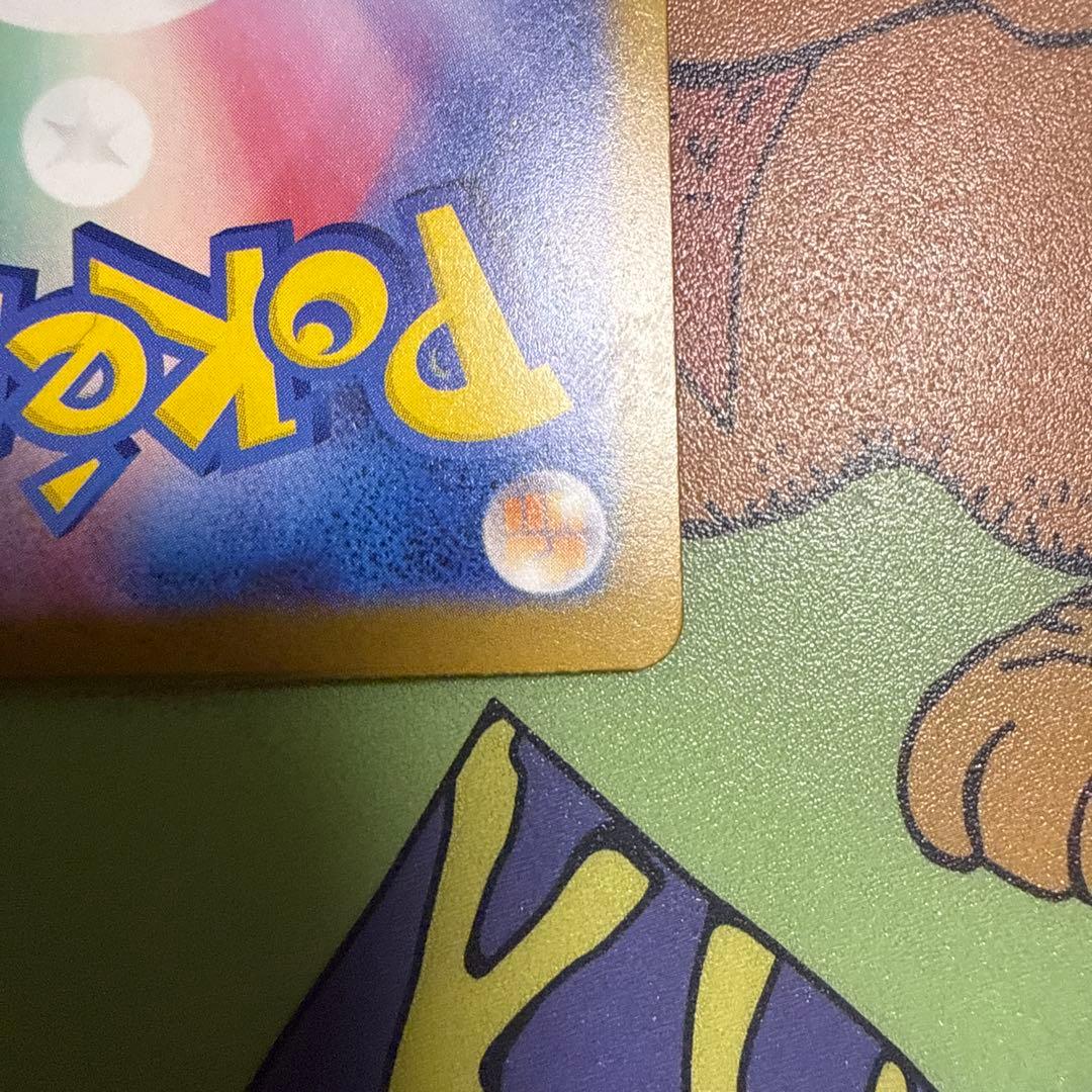 Pokemon Mega Dragonite ex MUR — M High Class Pack MEGA Dream ex 250/193 — Japanese