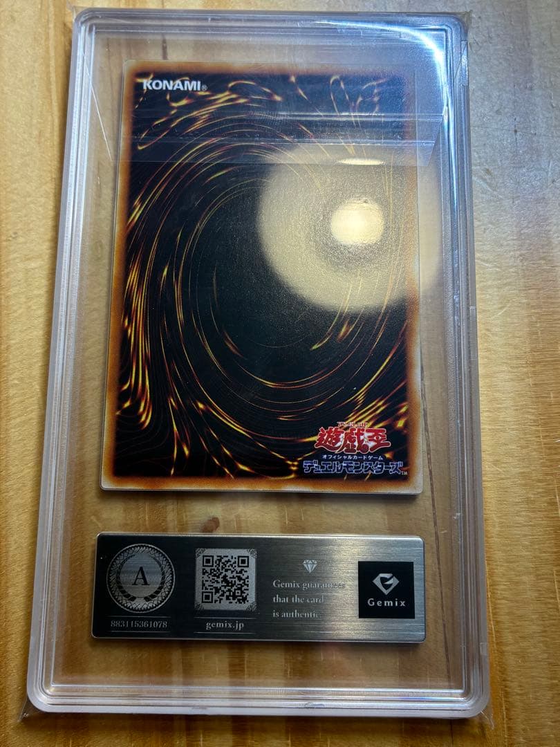 Yu-Gi-Oh .World's 1 Piece Authentic Gemix Genesis God Relief Yugioh Genuine Authenticatio — Japanese