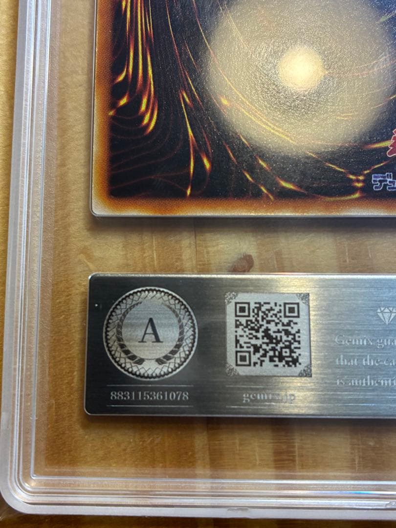 Yu-Gi-Oh .World's 1 Piece Authentic Gemix Genesis God Relief Yugioh Genuine Authenticatio — Japanese