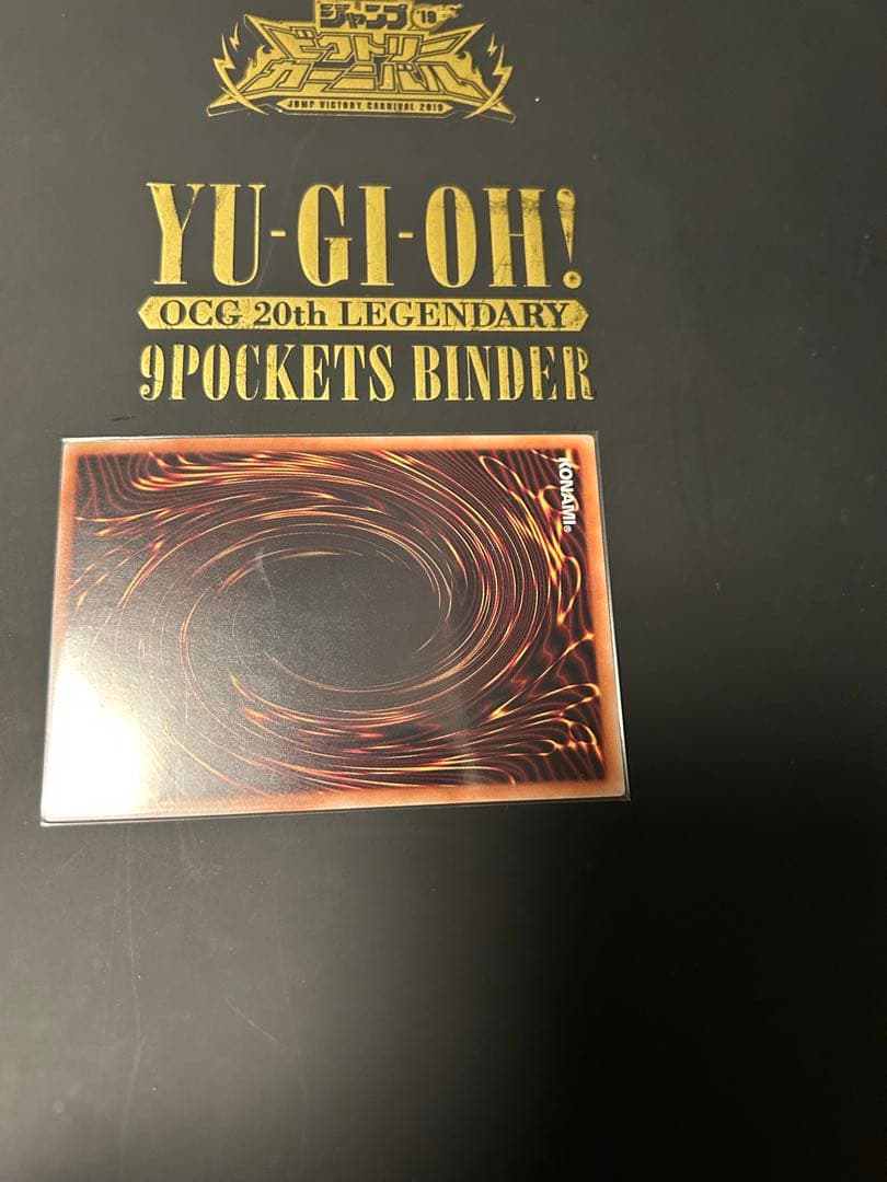 Yu-Gi-Oh Dark Magician the Dragon Knight of Red Eyes 20th — Japanese