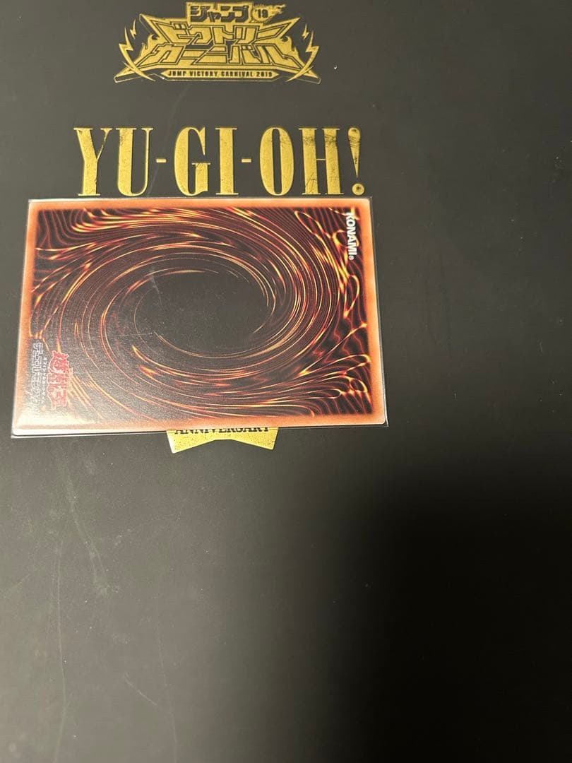 Yu-Gi-Oh Dark Magician the Dragon Knight of Red Eyes 20th — Japanese
