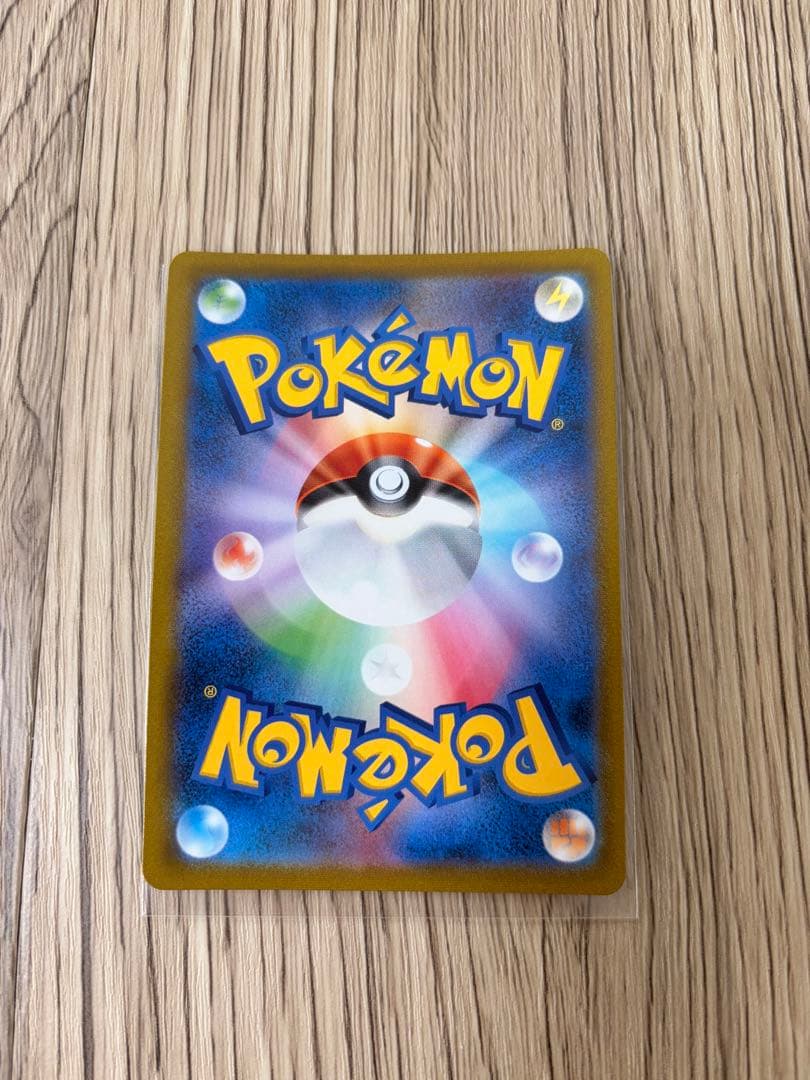 Pokemon Galar Friends SR — Japanese