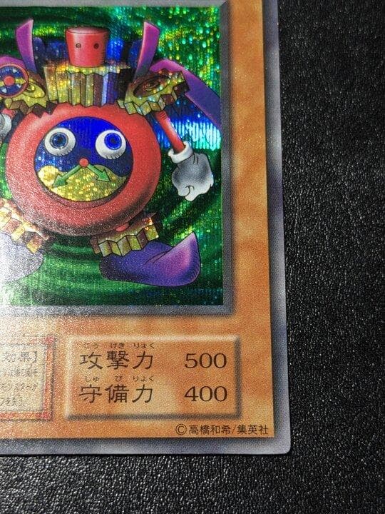 Yu-Gi-Oh The Legendary Magician of Time — Japanese