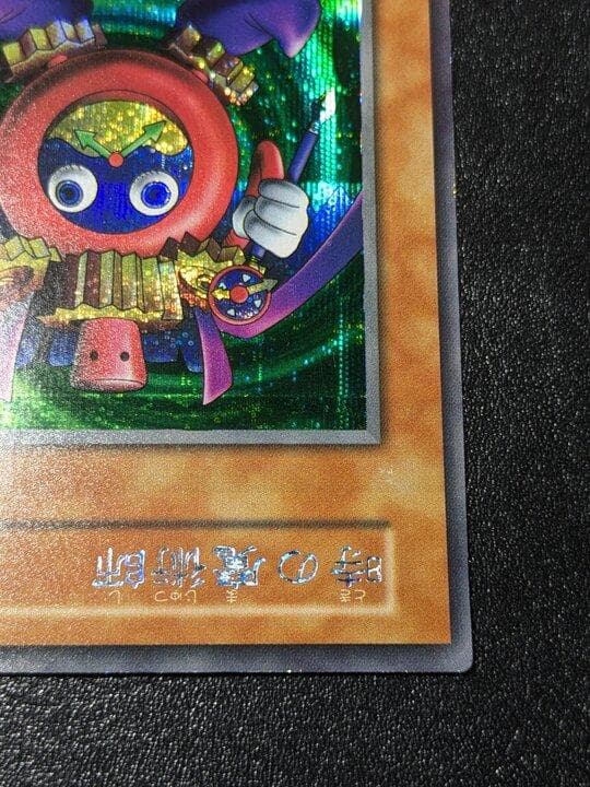 Yu-Gi-Oh The Legendary Magician of Time — Japanese