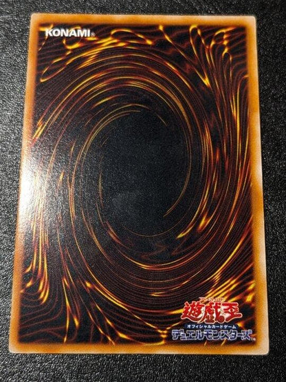 Yu-Gi-Oh The Legendary Magician of Time — Japanese