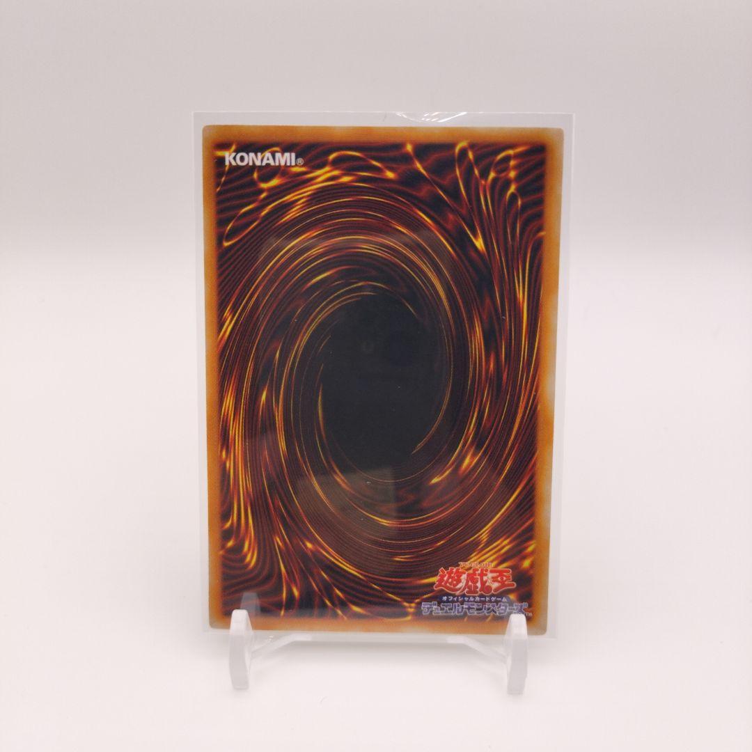 Yu-Gi-Oh Key Mace Common — Japanese