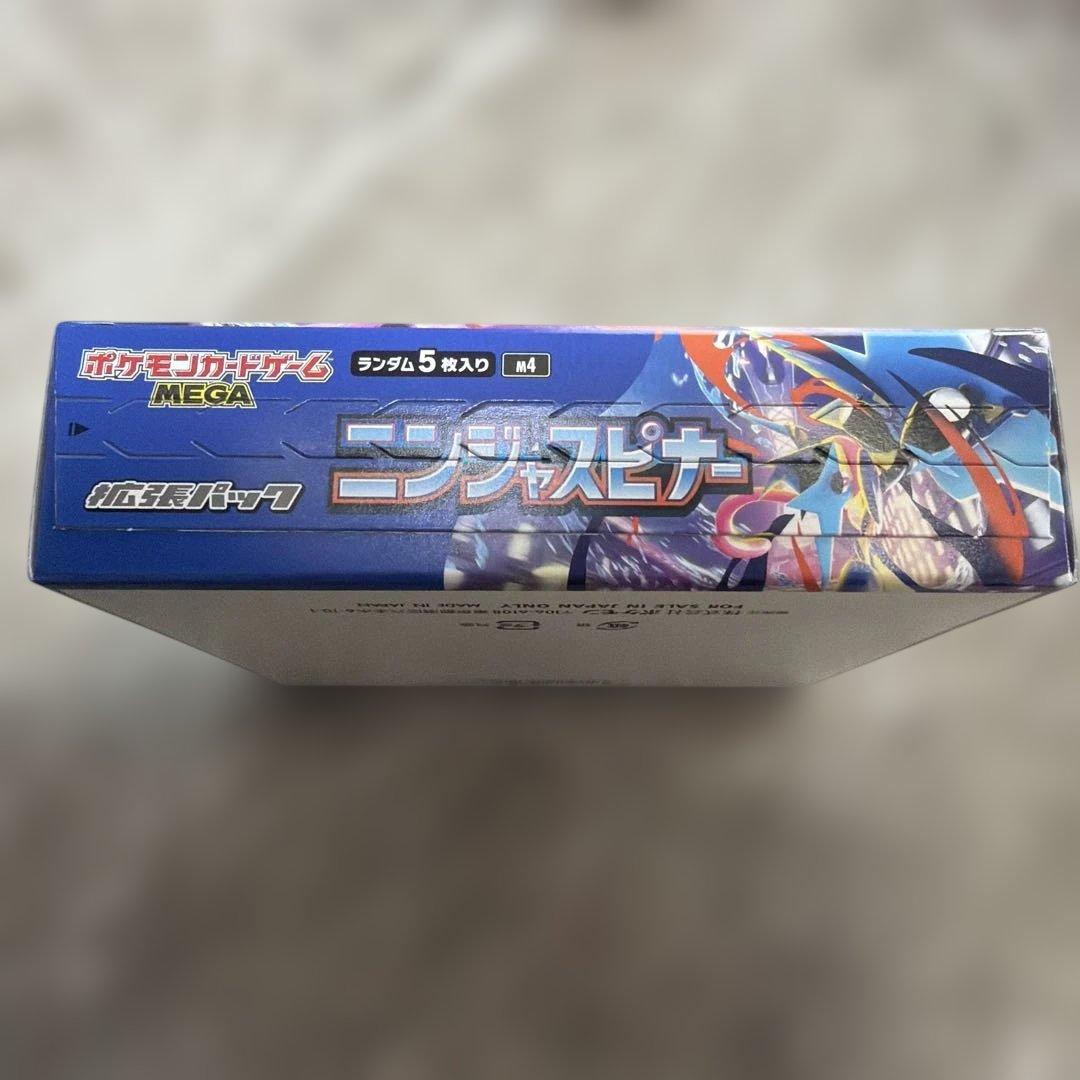 Pokemon Ninja Spinner Box — M Expansion Pack Ninja Spinner — Japanese