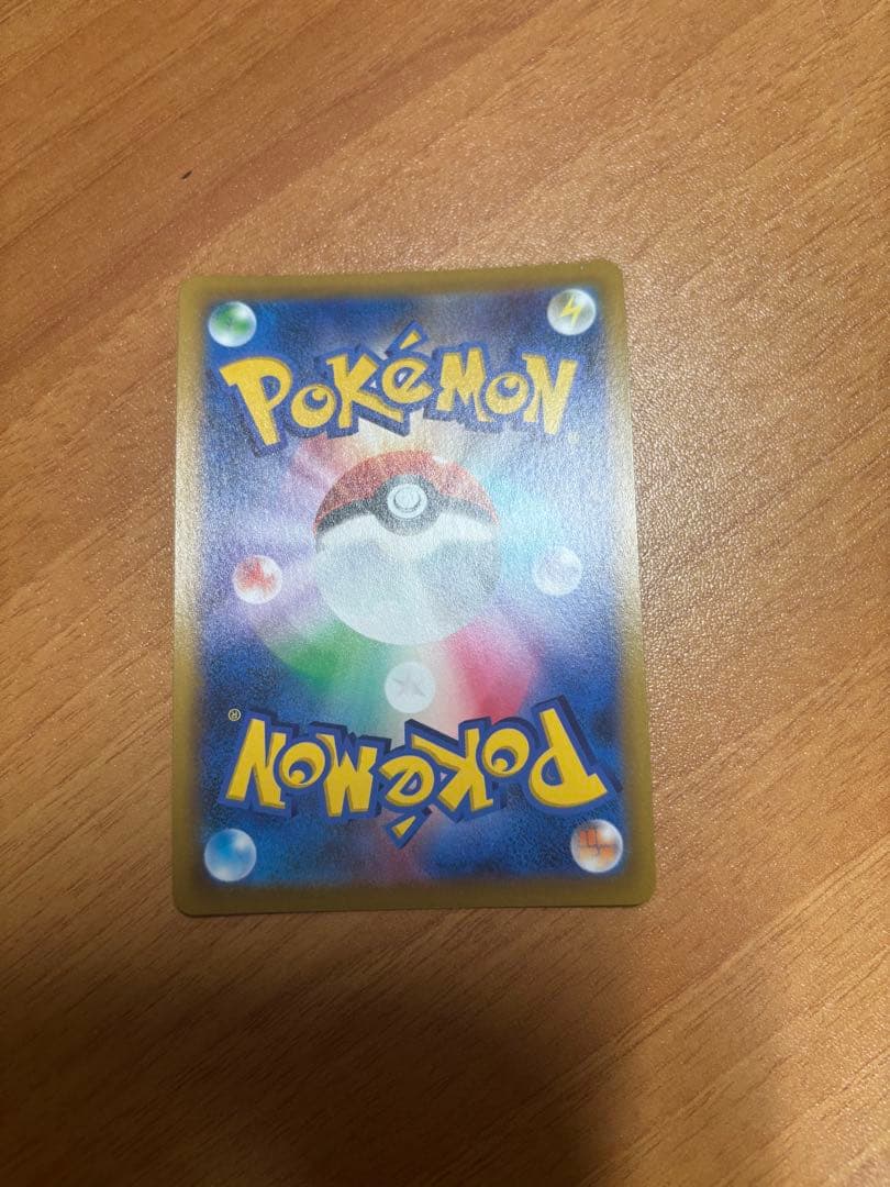 Pokemon Arceus SR — S Expansion Pack Star Birth 112/100 — Japanese