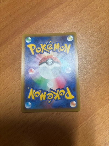 Pokemon Arceus SR — S Expansion Pack Star Birth 112/100 — Japanese
