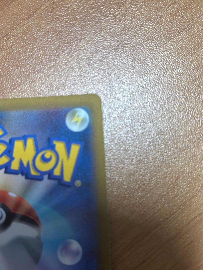 Pokemon Arceus SR — S Expansion Pack Star Birth 112/100 — Japanese