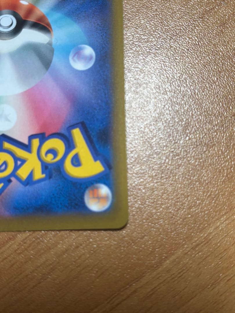Pokemon Arceus SR — S Expansion Pack Star Birth 112/100 — Japanese