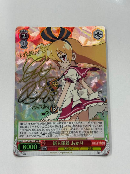 Weiss Schwarz Weiss Signee New Recruit Akari — Japanese