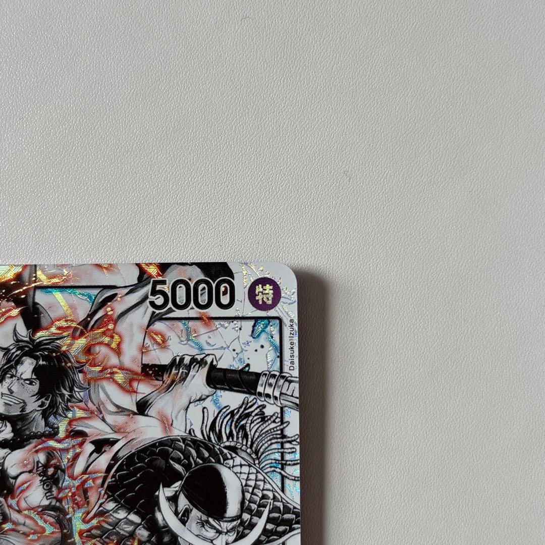 One Piece Ace L — ST22-001 — Japanese