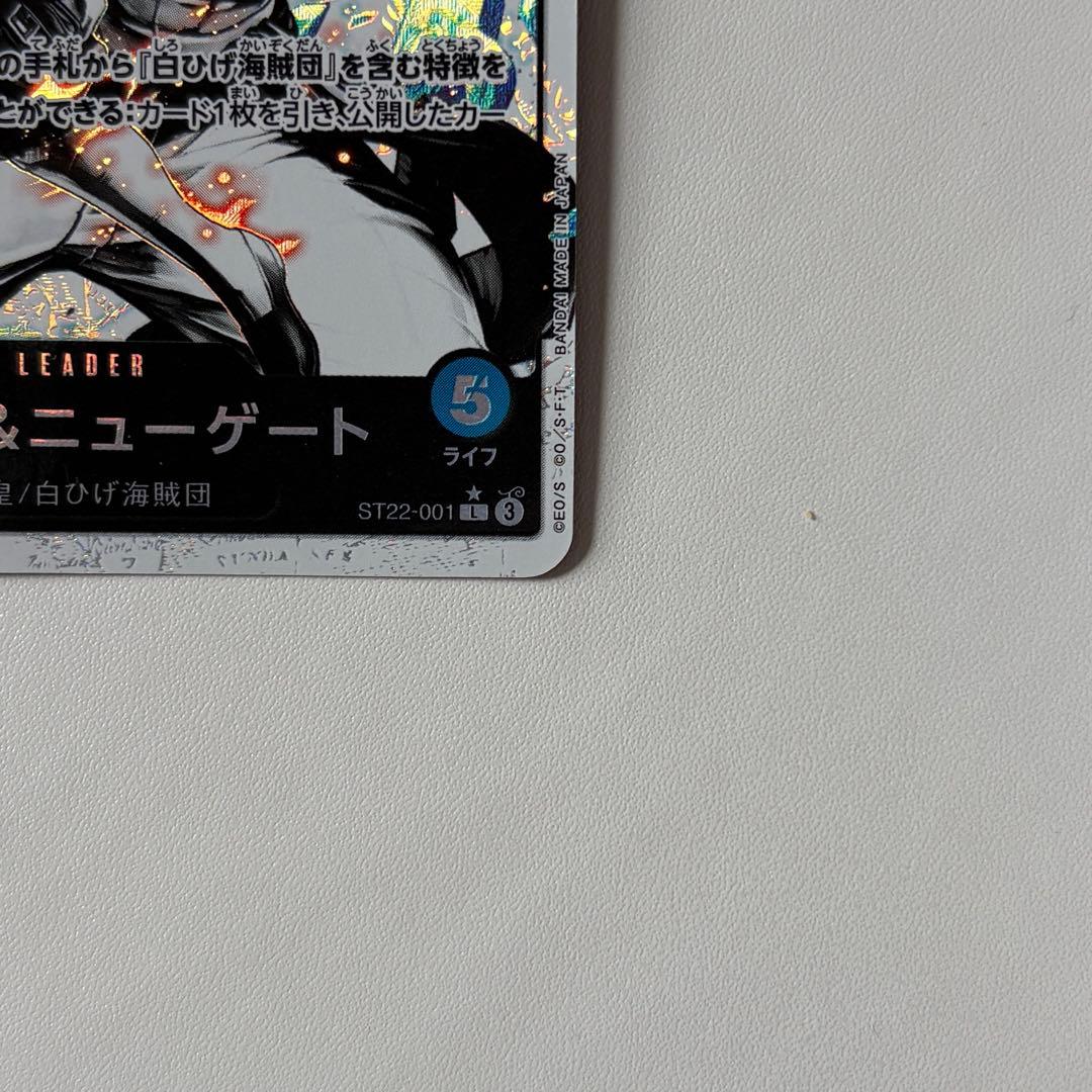 One Piece Ace L — ST22-001 — Japanese