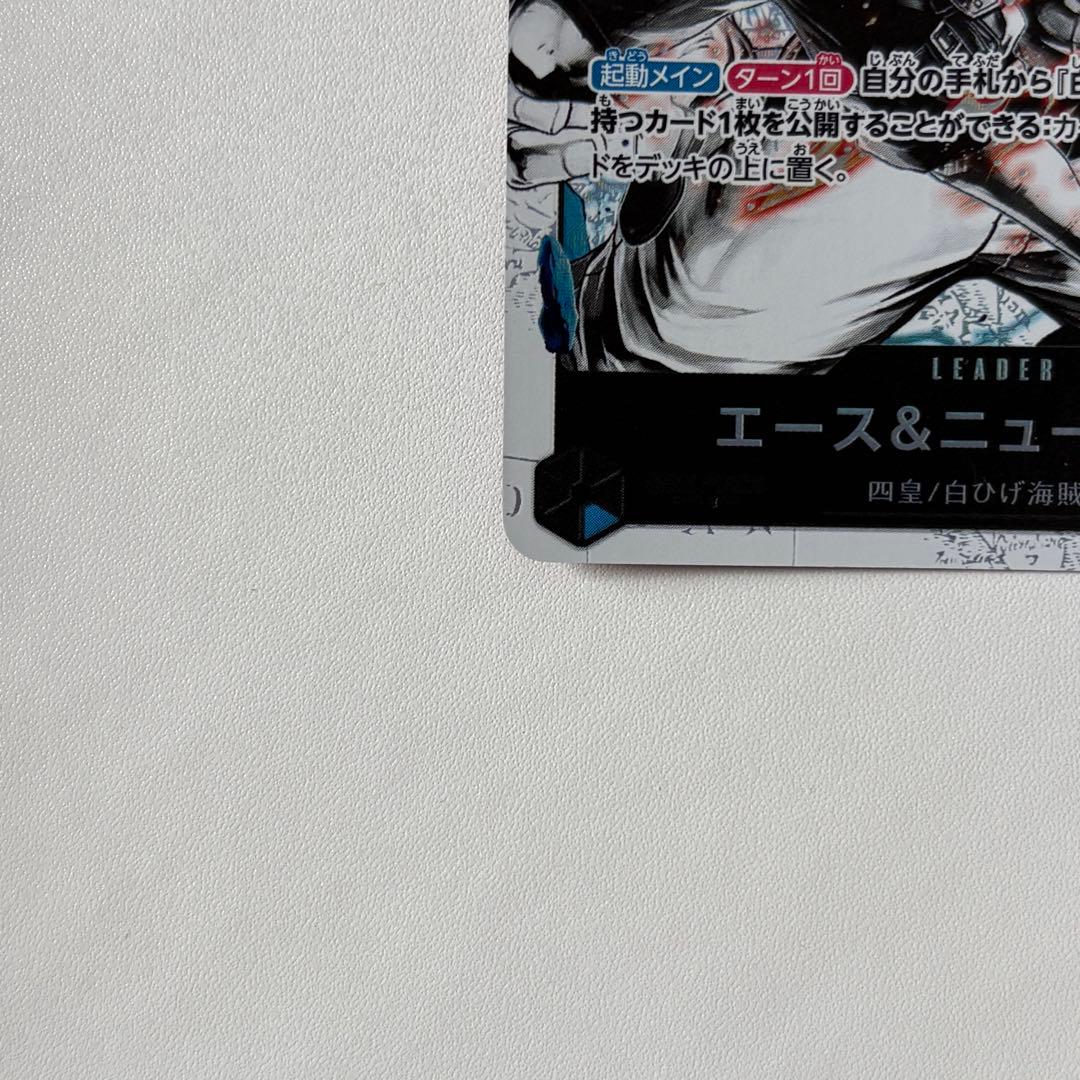 One Piece Ace L — ST22-001 — Japanese