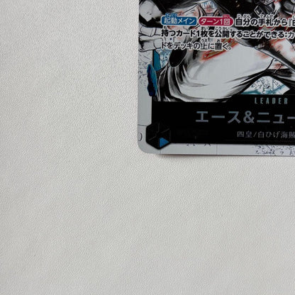 One Piece Ace L — ST22-001 — Japanese