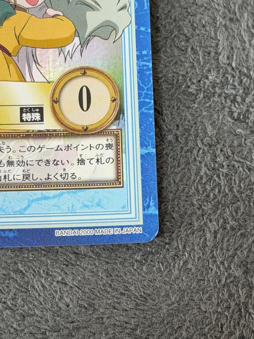 One Piece One Piece Hyper Battle Isolated Apis New Unused 2000 Year First Edition S67 — Japanese