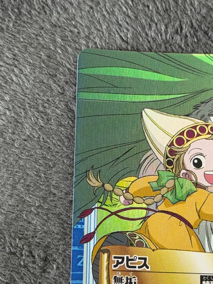One Piece One Piece Hyper Battle Isolated Apis New Unused 2000 Year First Edition S67 — Japanese