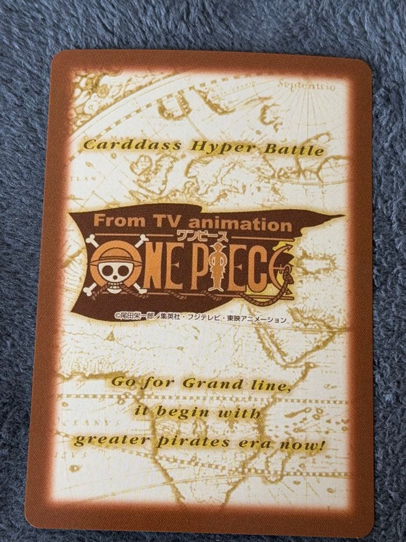 One Piece One Piece Hyper Battle Isolated Apis New Unused 2000 Year First Edition S67 — Japanese