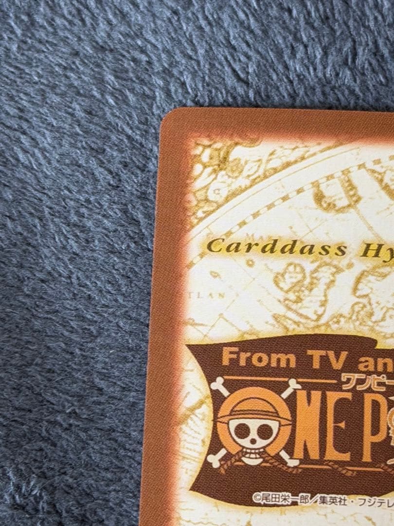 One Piece One Piece Hyper Battle Isolated Apis New Unused 2000 Year First Edition S67 — Japanese