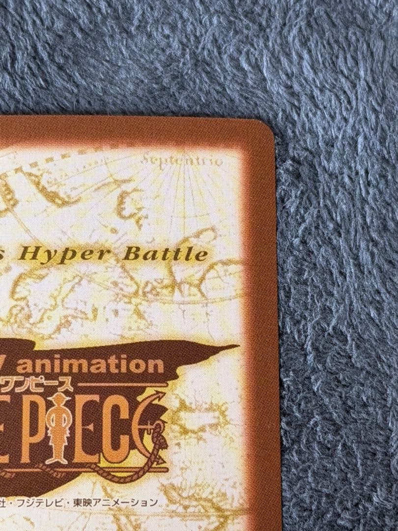One Piece One Piece Hyper Battle Isolated Apis New Unused 2000 Year First Edition S67 — Japanese