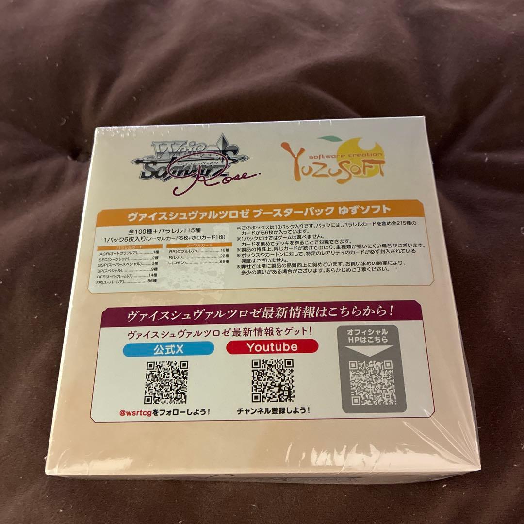 Weiss Schwarz Weiß Schwarz Booster Pack Yuzusoft Unopened Box Box — Japanese