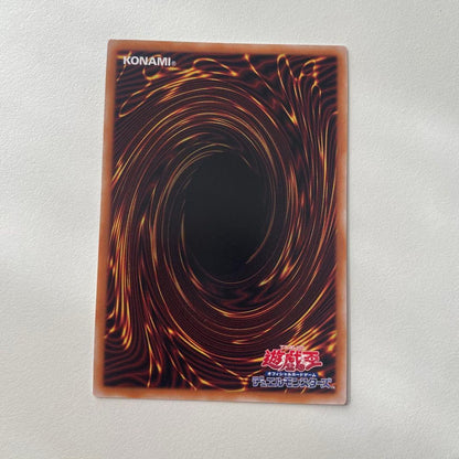 Yu-Gi-Oh Ancient Fairy Dragon — Japanese