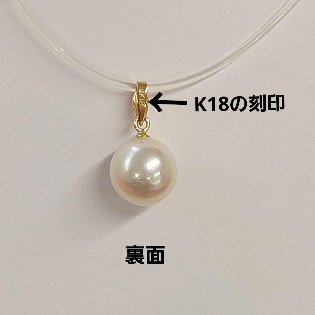 K18 yellow gold necklace with 9mm white pink round Akoya pearls and included jewelry pouch