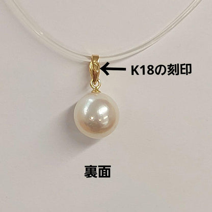 K18 yellow gold necklace with 9mm white pink round Akoya pearls and included jewelry pouch